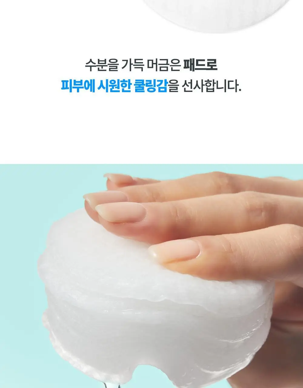 [단독기획] 구달 어성초 히알루론 수딩 클리어 패드 70매 (+10매 증정) 상세페이지 28